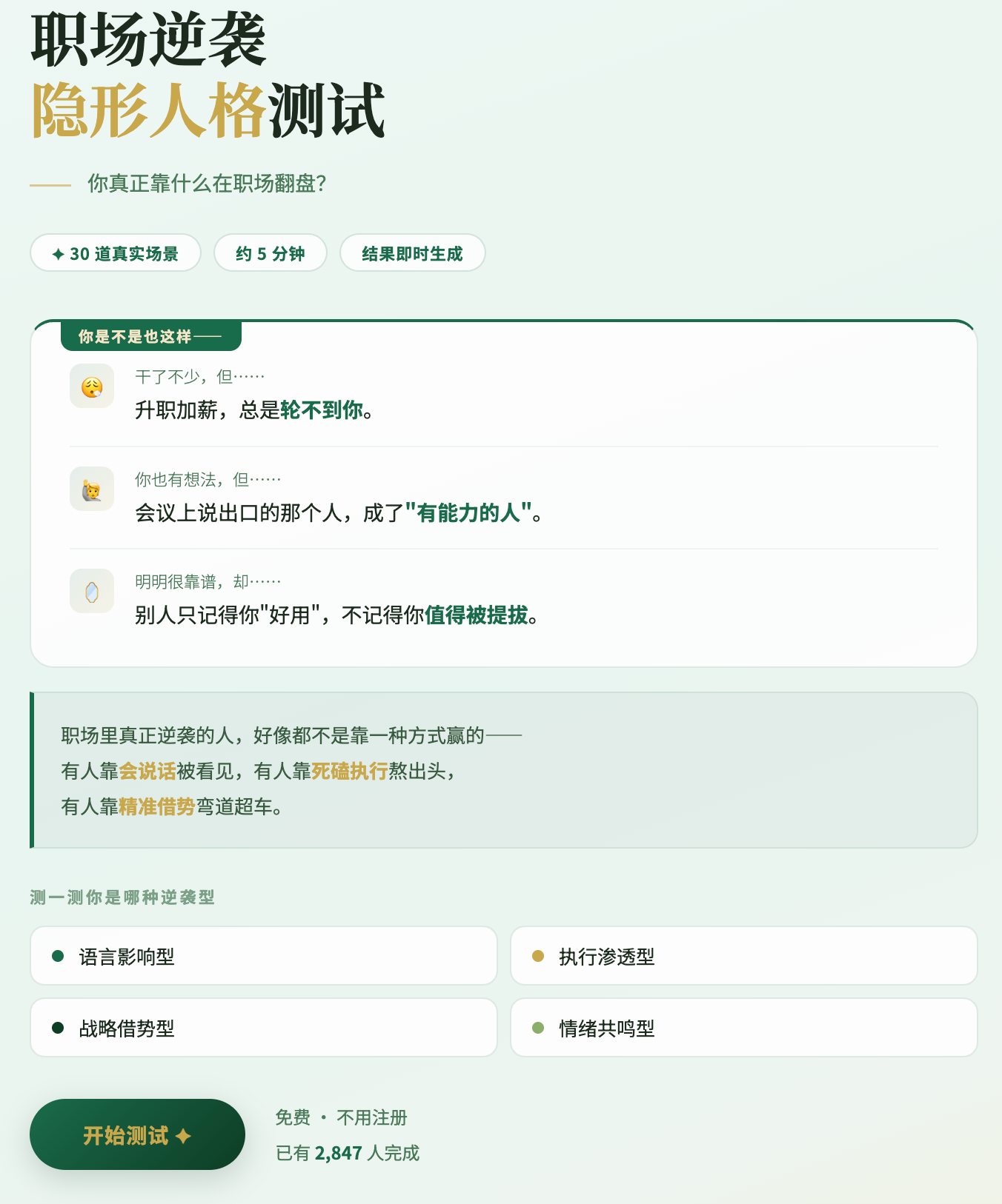 AI 项目截图